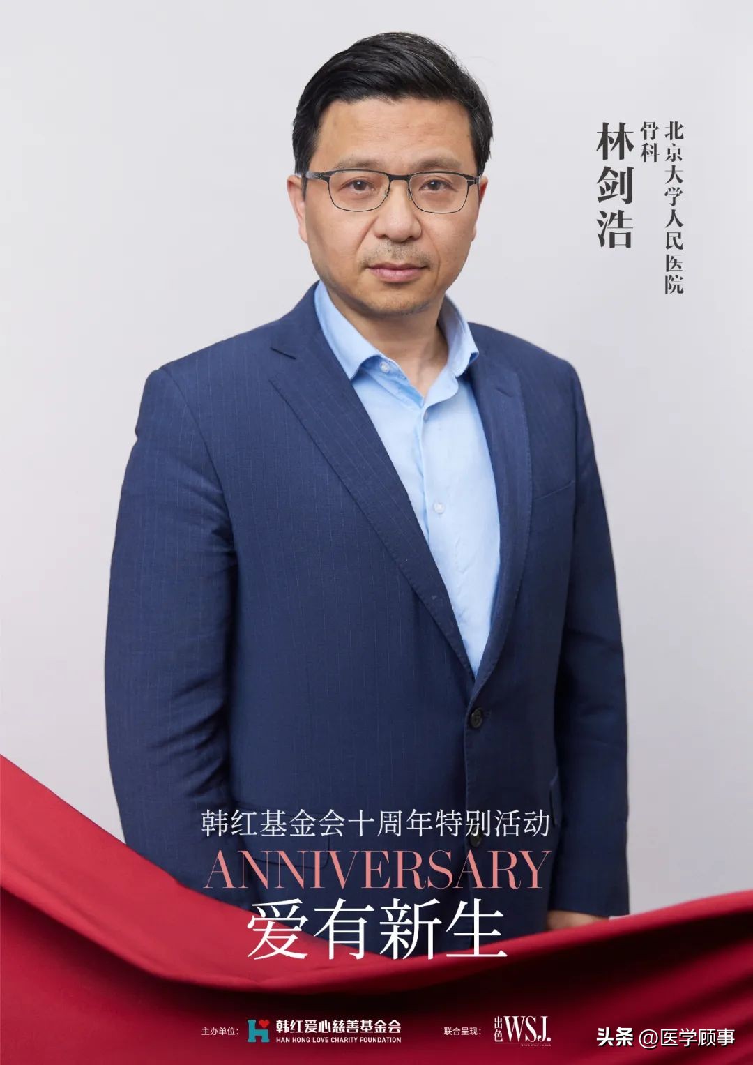 向顶尖医生们发问：AI与医术、遗憾与骄傲