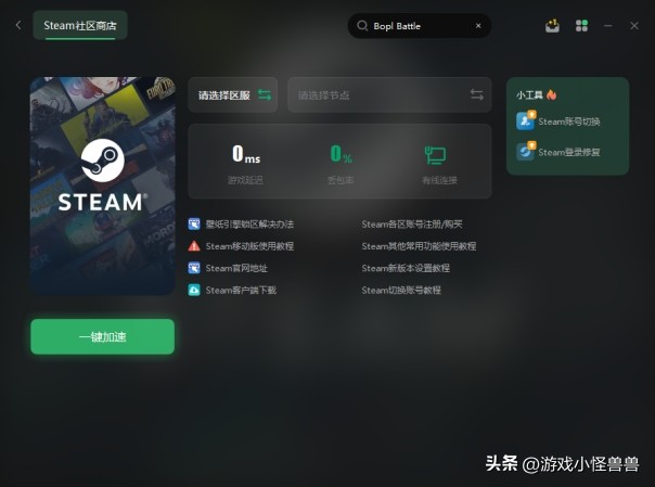 steam怎么关steam云,steam云过期什么意思