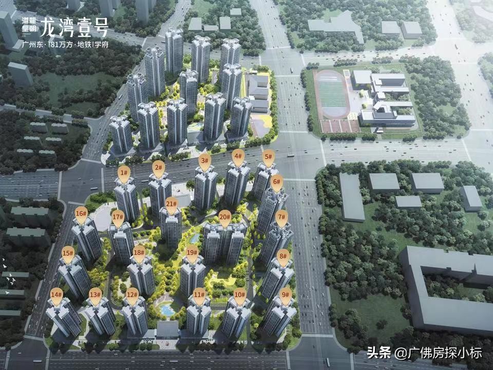 预算一百万能买什么房子,增城石滩1万值得入手吗