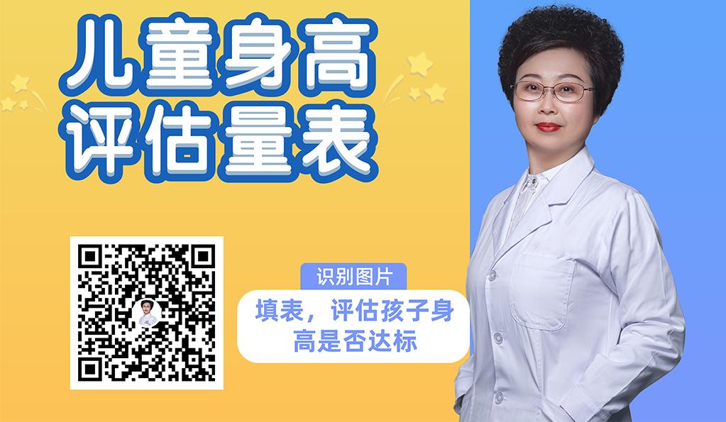 男生16岁身高167.5还能长高多少,14岁男孩标准身高还能长高吗