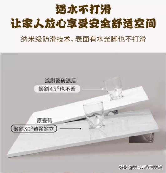 美吉邦彩砂调色,美吉邦柔光彩砂