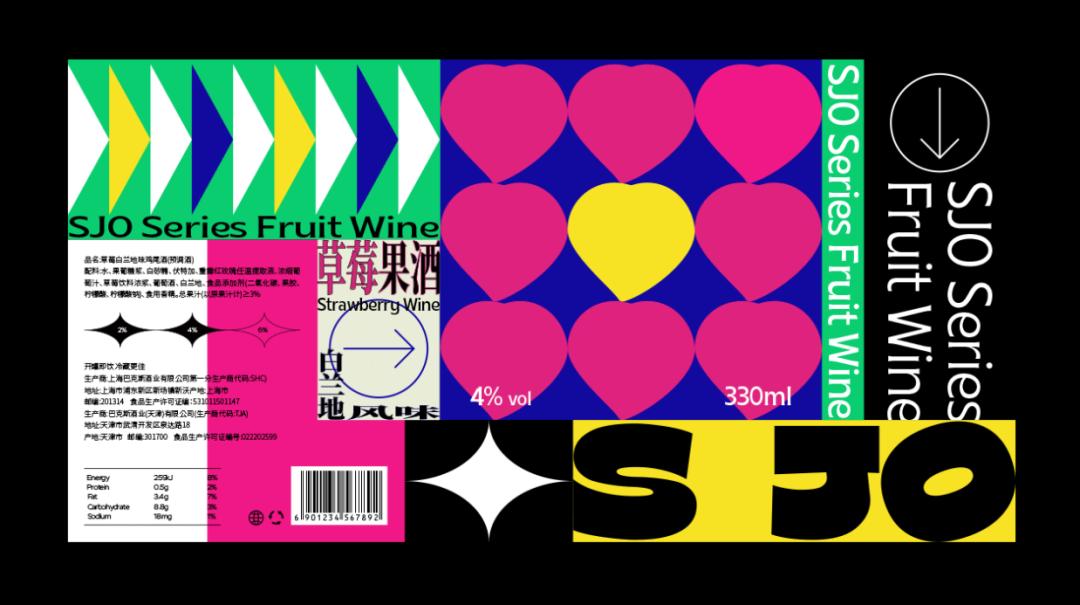 中国风果酒包装,现代风格酒包装