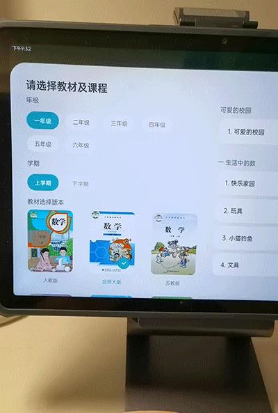 有道ai学习机适合幼儿园的孩子吗,有道ai学习机代替ipad