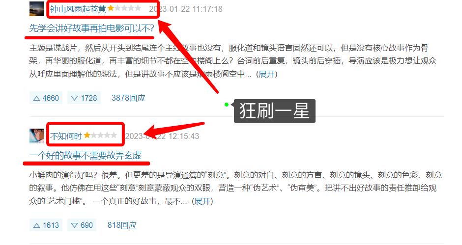 《无名》：春节档被低估的好电影！