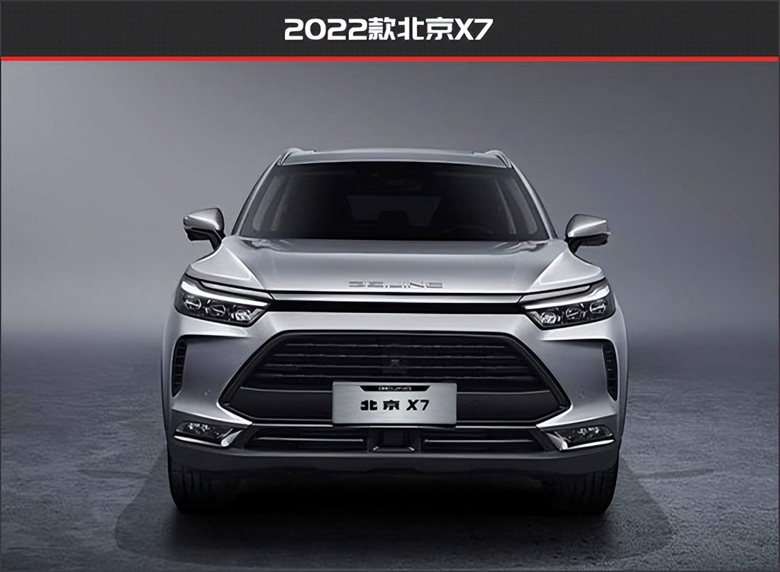 颜值配置再提升北京X7新老款车型对比