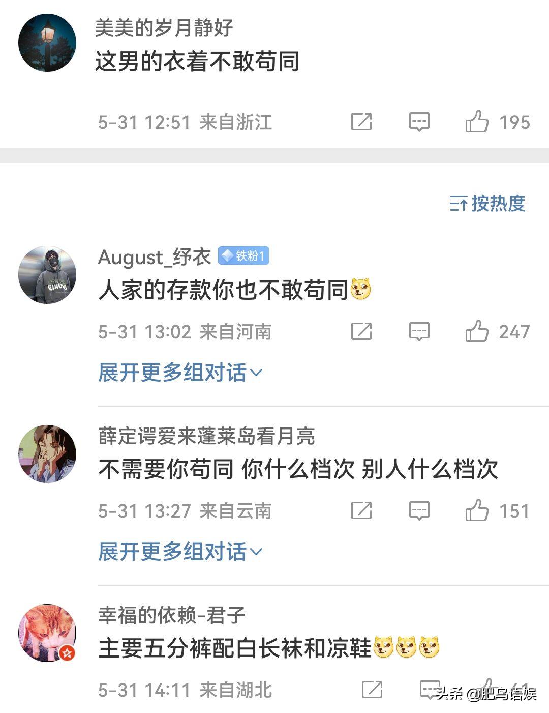 阚清子纪凌尘公开秀恩爱,阚清子纪凌尘恩爱秀到飞起