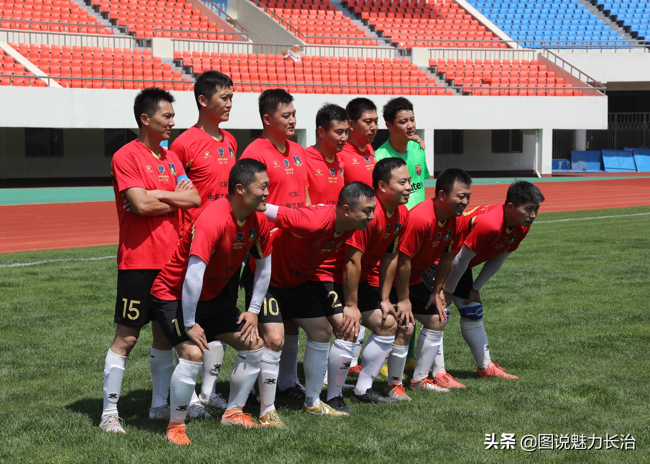 新北区第一届职工足球联赛赛程表,2022长治足球联赛开幕式