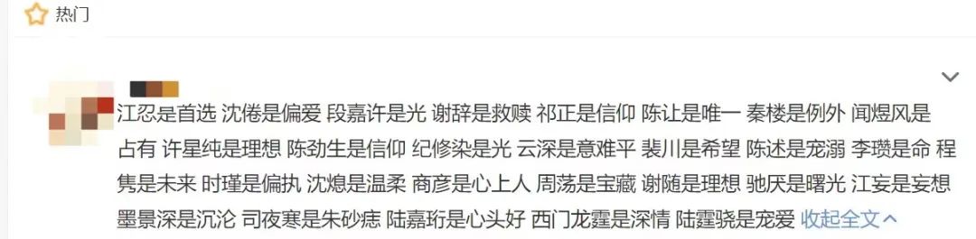 现偶101、现言忙换代，少女今天梦什么？