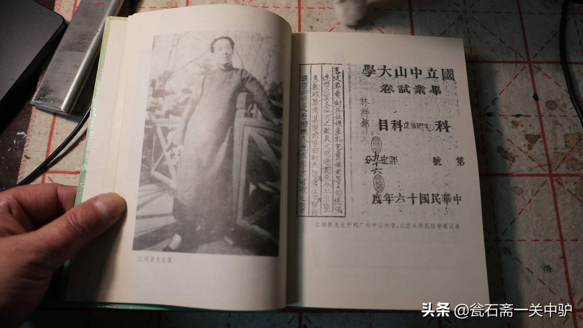 民俗学基本知识,中国民俗文化学习通答案