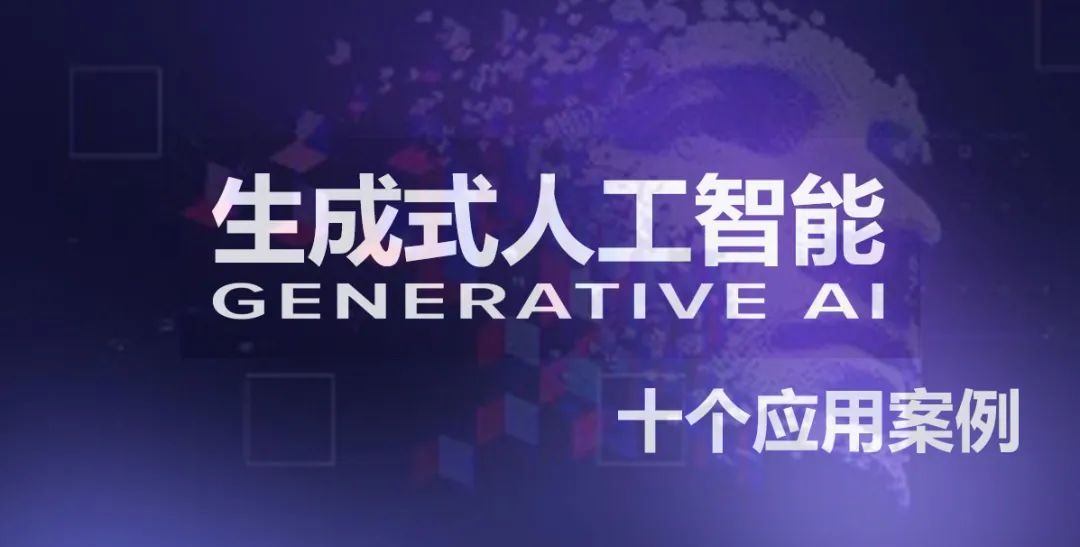 aigc怎么生成视频,aigc生成策略