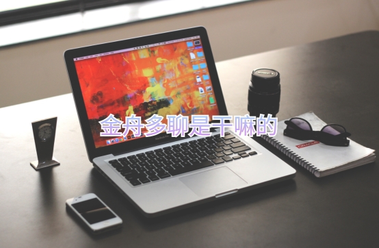 閲戣垷澶氳亰鎬庝箞璁剧疆寰俊鐧诲綍璺緞,閲戣垷澶氳亰鎬庝箞鐧诲綍澶氫釜寰俊