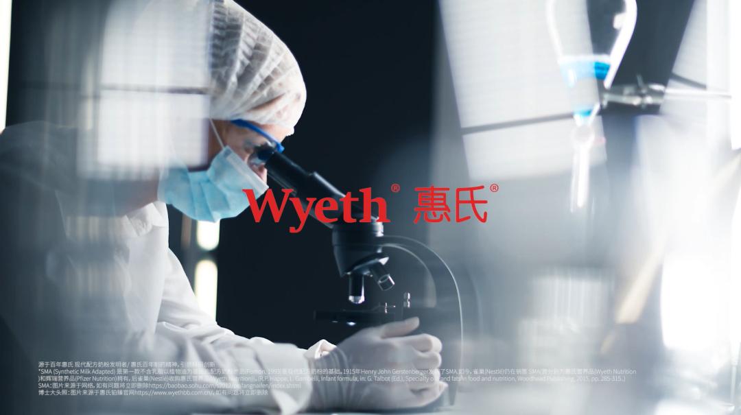 惠氏铂臻新国标奶粉,惠氏通过新国标