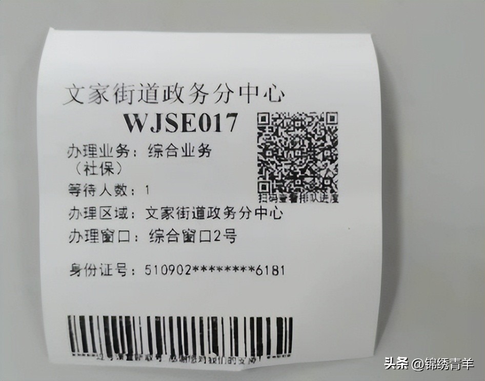 办理业务不着急,办理业务无需去窗口