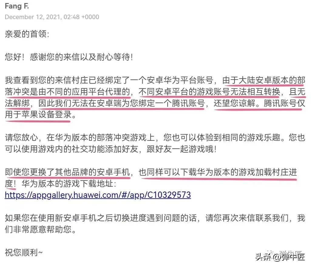 手游部落冲突攻略最新消息,部落冲突国服手游更新