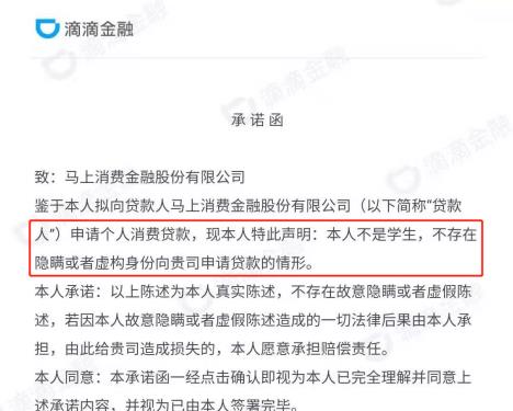 明明是禁止的，但大学生在这些领域还能借钱？记者测试24款产品