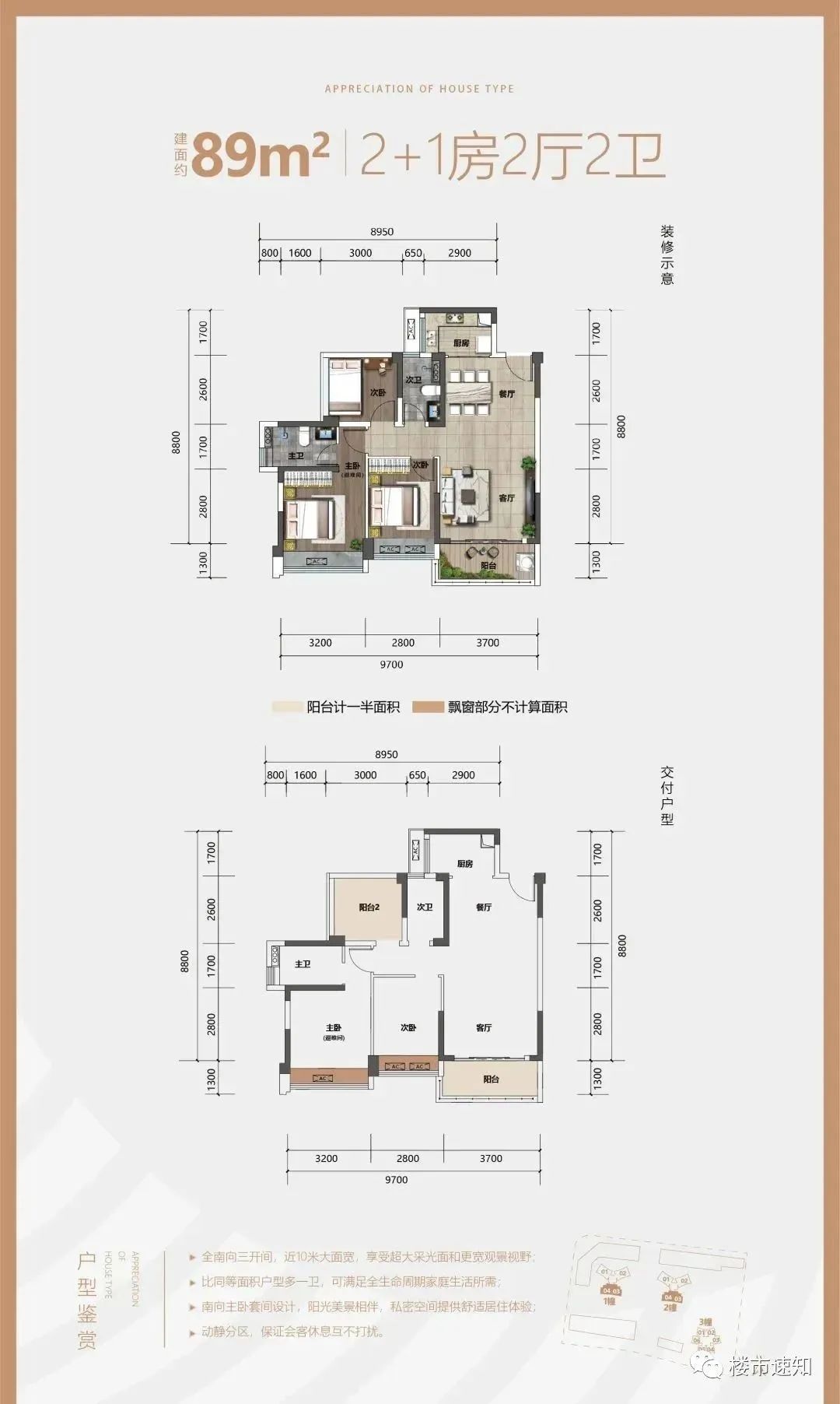 中山南头雅居乐耀玥台值得入手吗,南头雅居乐耀玥台出租吗