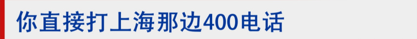 透心“凉”！这台博世锅炉修了十几次，用户频遭店家甩锅