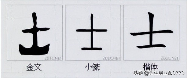 优美有韵味的古中国字,汉字之美合集