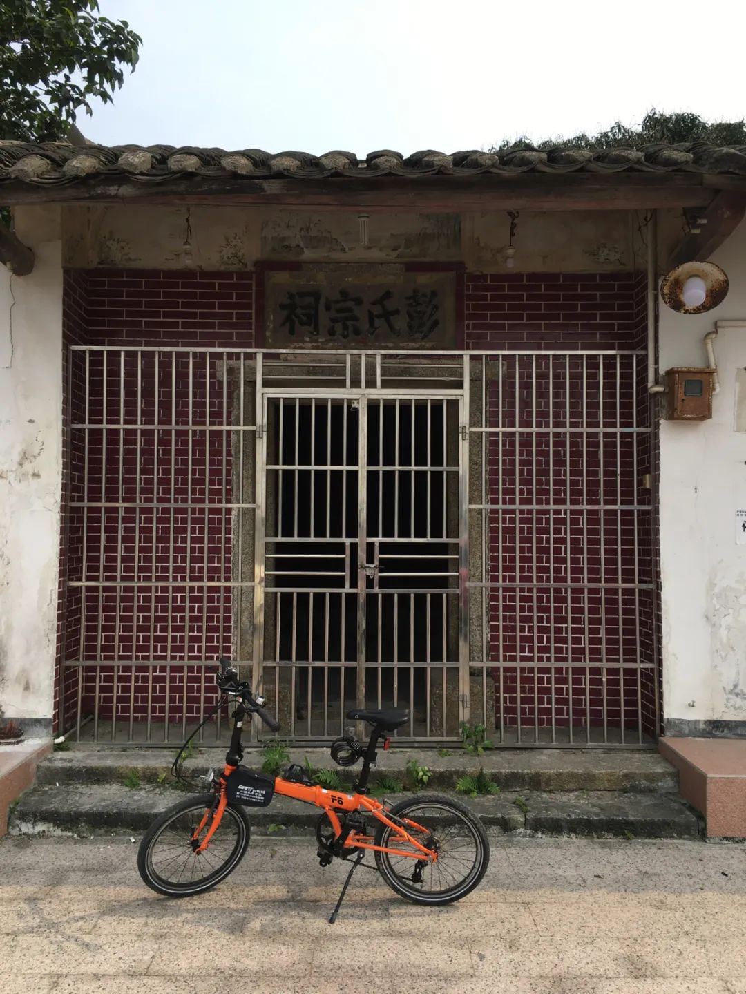 旭光车行雅迪电动车,旭光单车