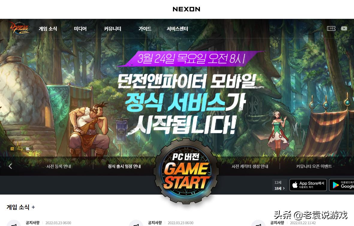 dnf手游账号无法登录,dnf手游账号注册不了