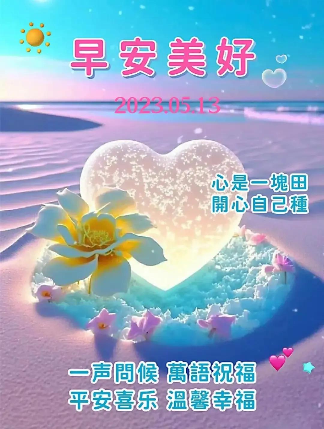 2023年农历是什么年癸卯年,农历2023年癸卯年正月结婚吉日