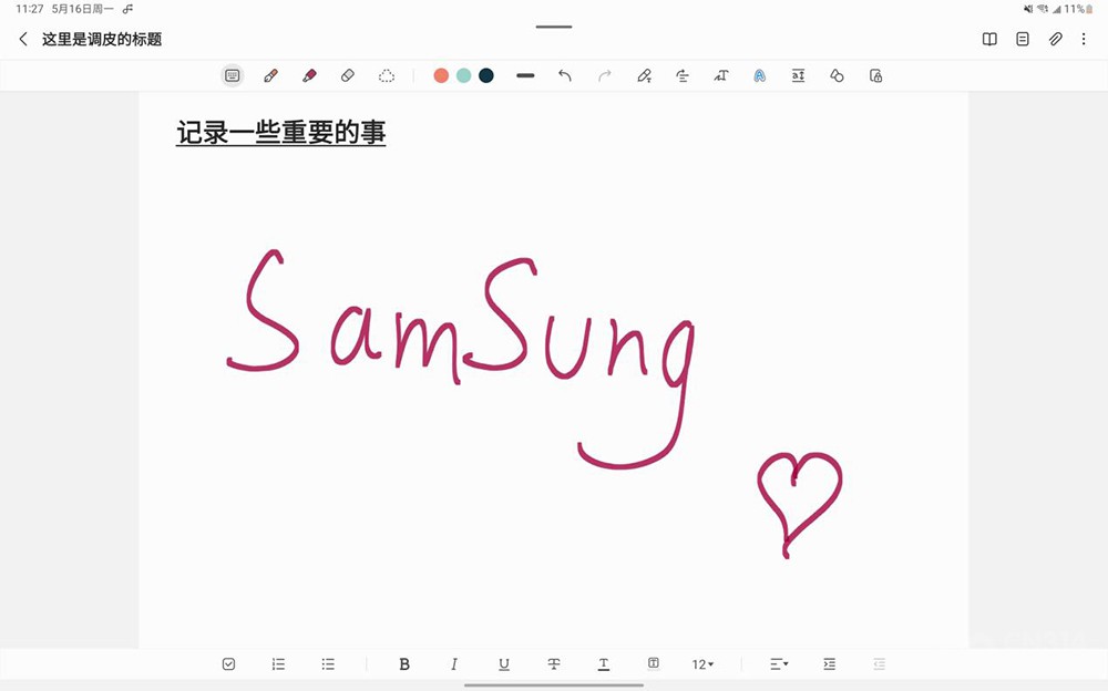 三星tabs8ultra上手测评,三星tabs8ultra深度评测