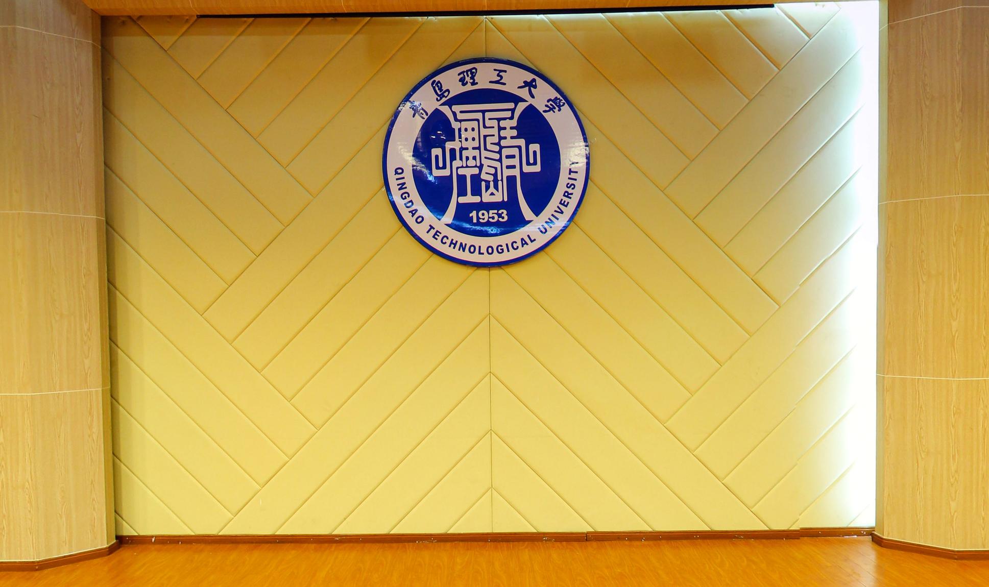 青岛理工临沂校区以后会不会更名为临沂理工大学？聊一聊它的历史