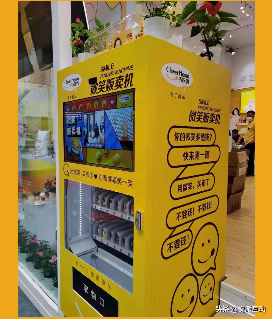 来看看天猫、vivo和可口可乐如何将贩卖机玩出了新花样？