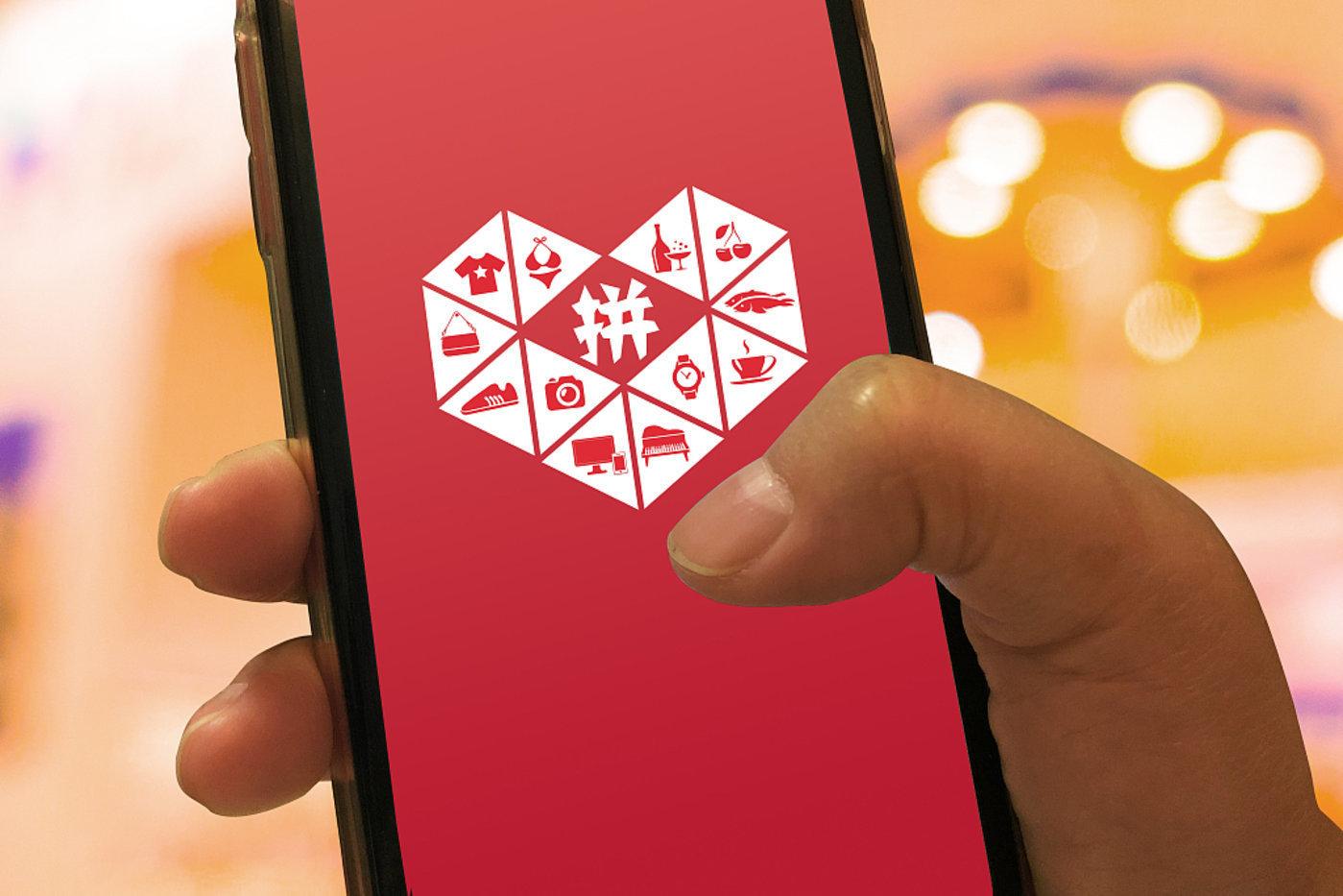 2021年三个季度拼多多业绩,拼多多2022财报