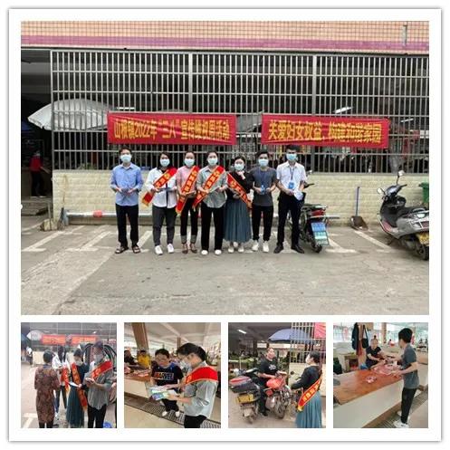 妇女维权法治宣传活动,妇联开展三八节日禁毒宣传