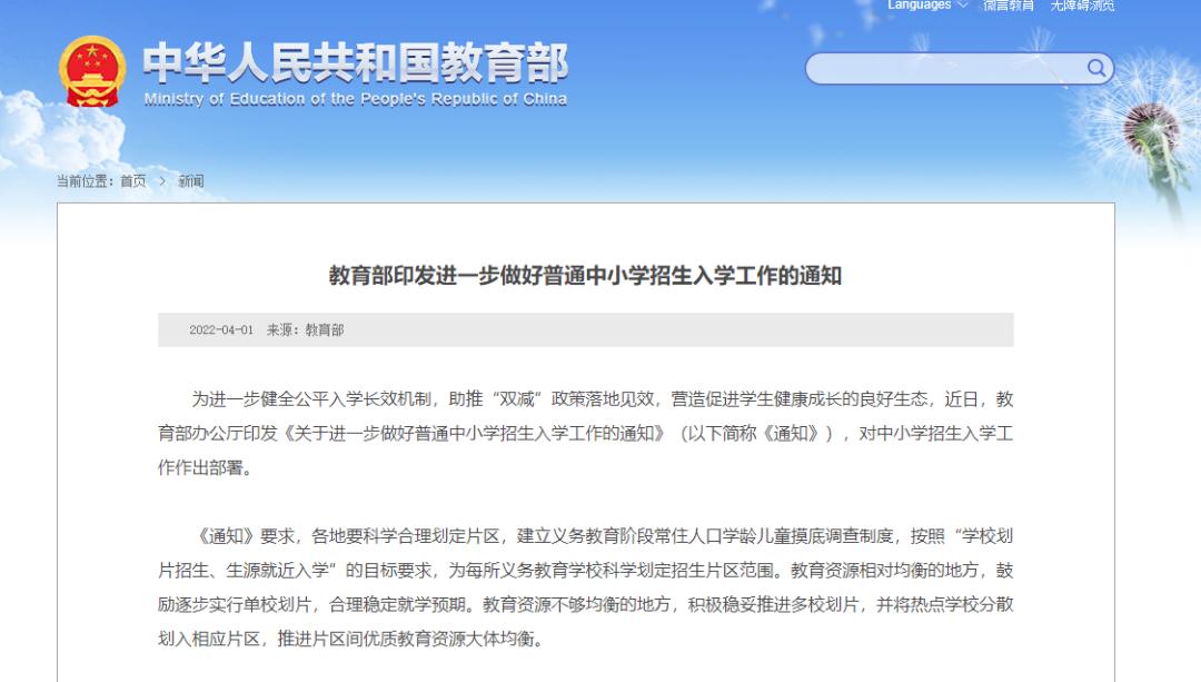 扬州20年的学区老破大值得买吗,扬州育才学区房到底有没有必要买