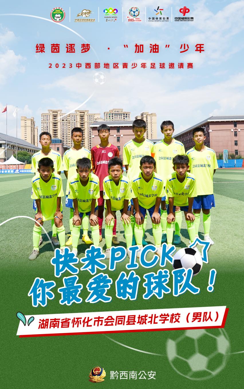 这些足球球星你认识几个,这些足球俱乐部logo你认识几个