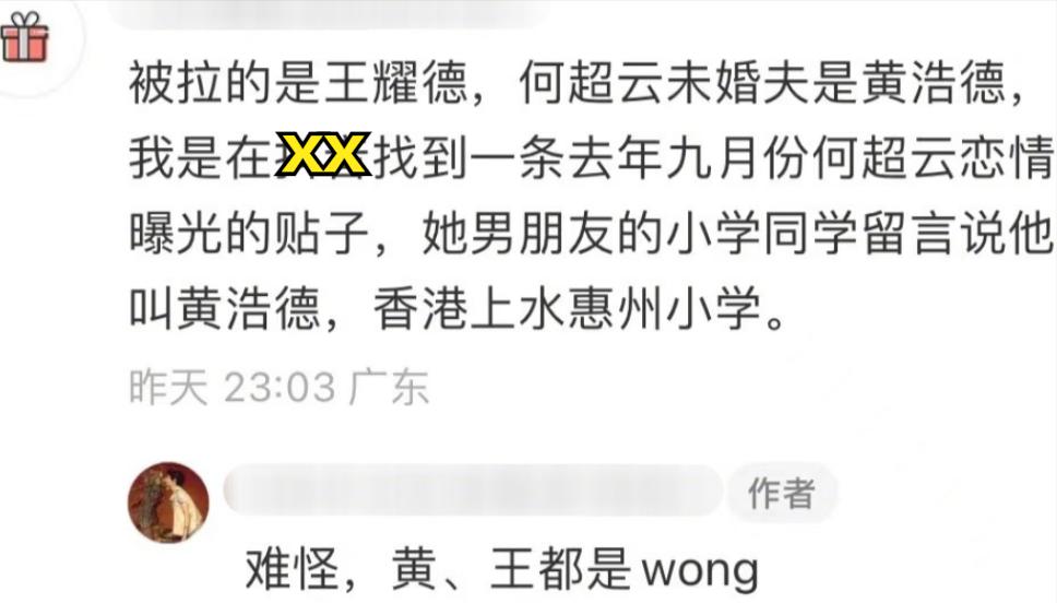 日本一女子遭消防员性侵后续,消防员涉嫌性侵日本女性