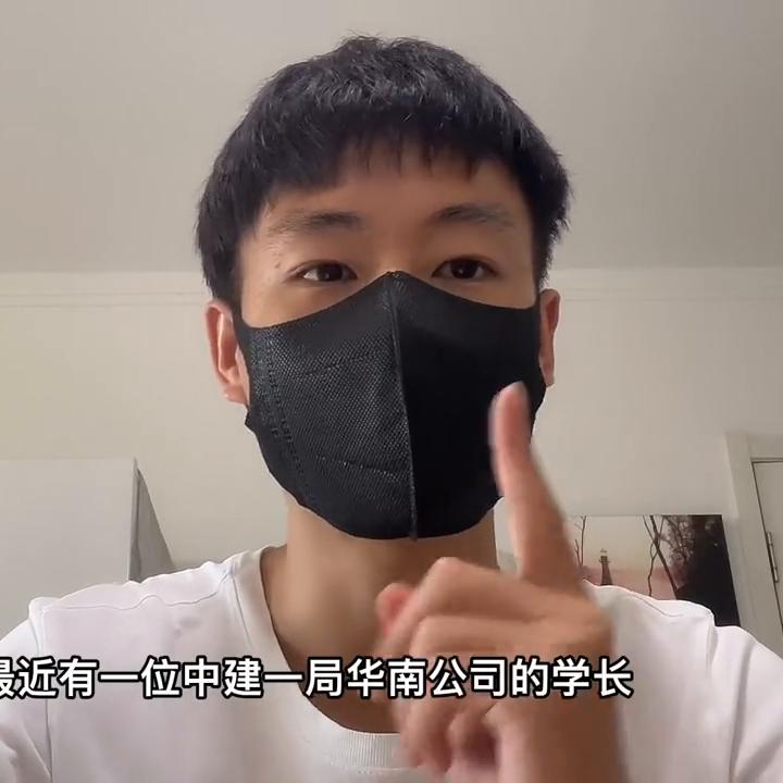 中建一局华南公司广西分公司待遇,中建一局华南劳务派遣工资待遇