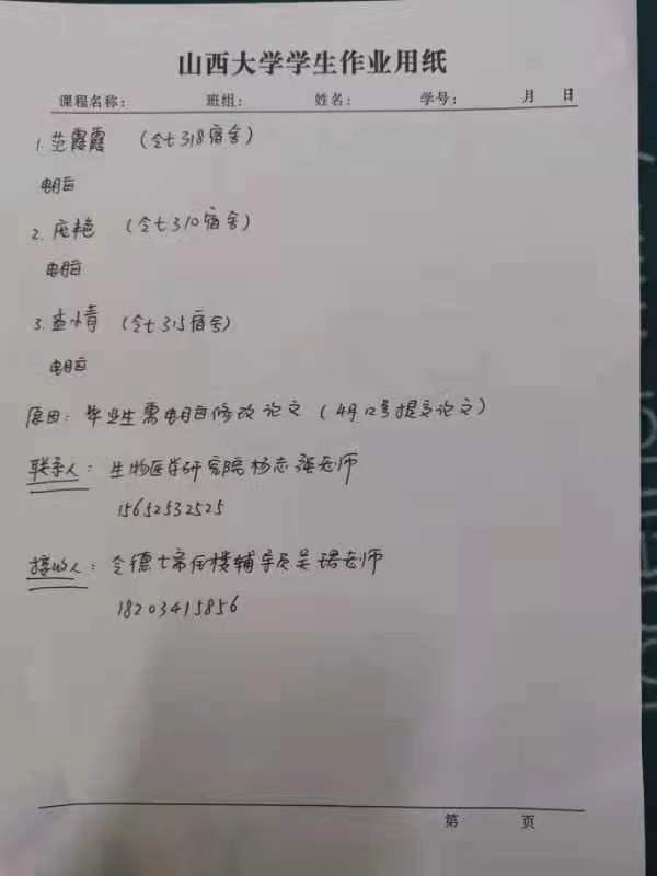 澶師灞辫タ澶у鎶楃柅瑙嗛,灞辫タ甯堣寖澶у鎶楃柅瑙嗛