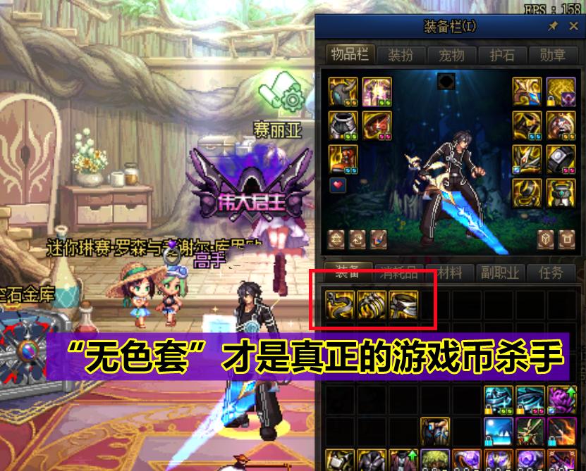 dnf被人骗了金币,dnf被骗钱了怎么办