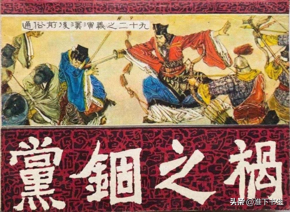 汉朝皇帝的庙号是谁废除的,汉朝被废除的皇帝庙号