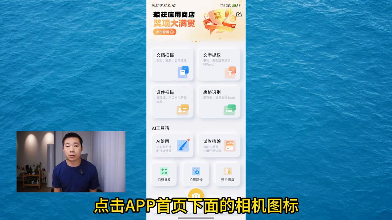 布丁扫描是免费软件吗,布丁扫描app怎么扫描全图