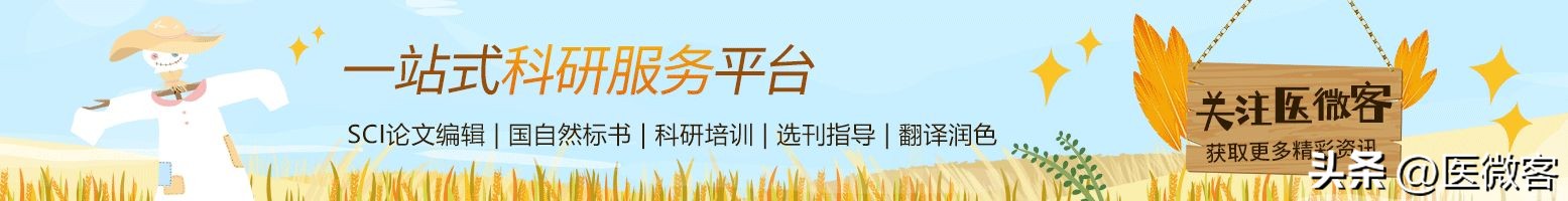 2023“医创先锋,改变世界”碧迪医疗+HiMed医疗创新营