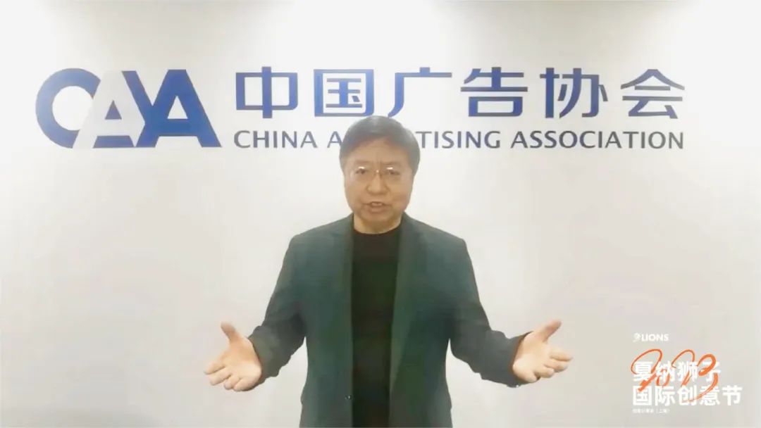 第29届中国国际广告节广告人,戛纳广告节金狮奖第一人