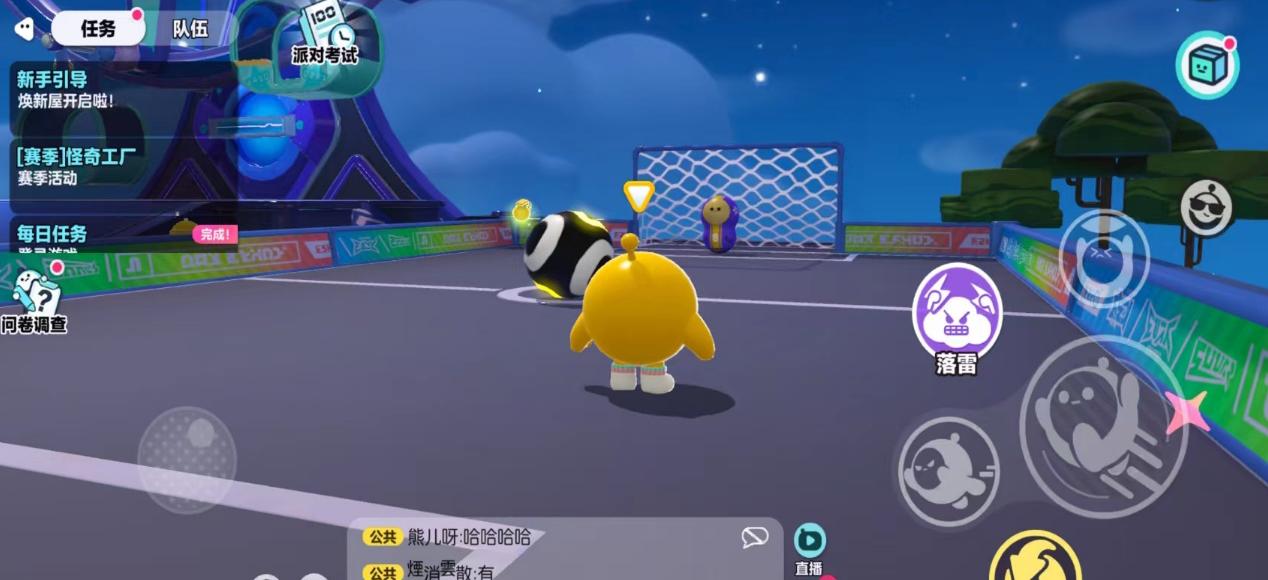 云玩蛋仔派对入口,蛋仔派对云悠炫技乐园