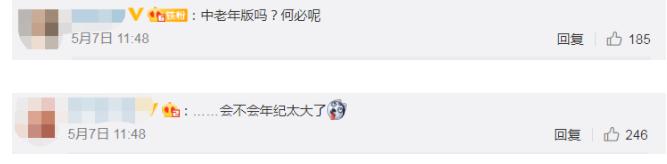 难以超越的13个经典角色,新旧对比15位毁经典的辣眼睛角色