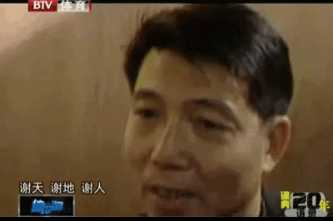 看球回忆录,看球记录