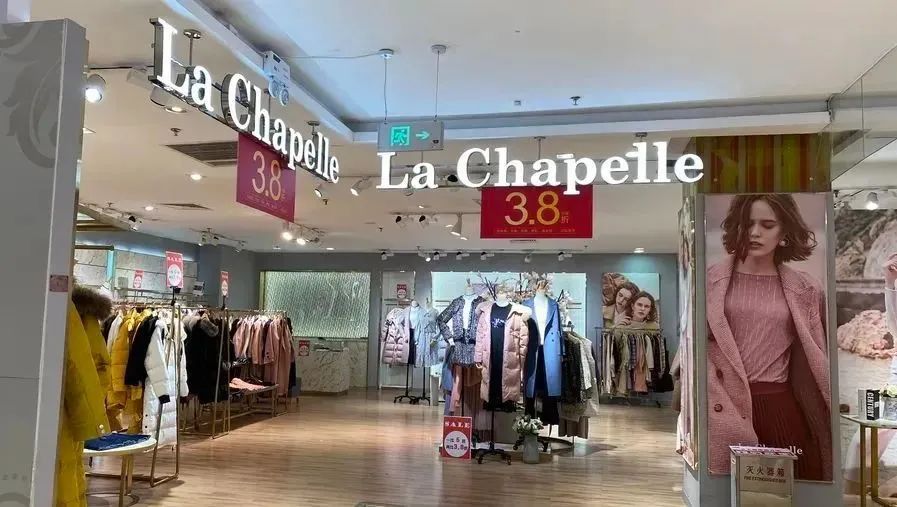 adidas抖音官旗店被罚20万；特步又捐1亿元；雨靴Hunter品牌破产