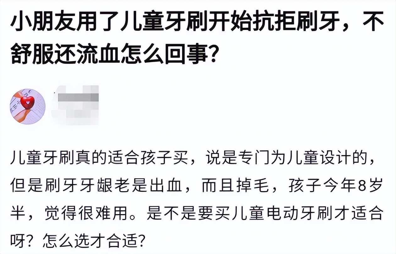 儿童电动牙刷一直用有什么危害,儿童使用电动牙刷的坏处