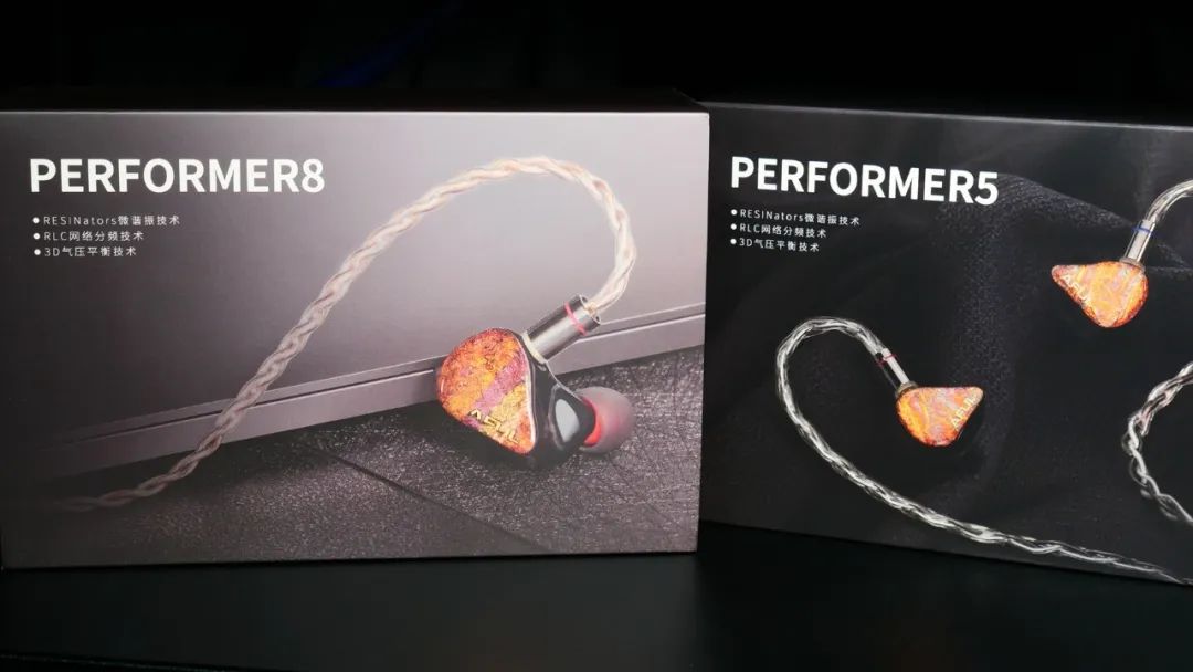 打虎亲兄弟——AFUL致音P8、P5多单元高性价比圈铁耳机