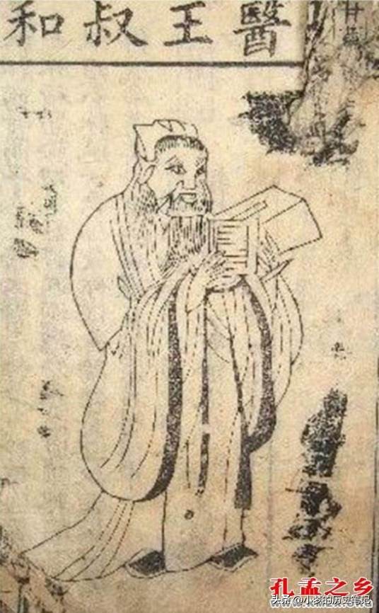 山西晋城市名人录,晋城比较知名的历史人物