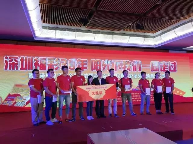 双色球一等奖都是出现在什么城市,深圳双色球中了二等奖