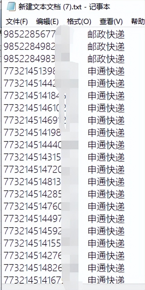 拼多多商家延迟发货怎么罚款呀,拼多多快递中转延误被罚款