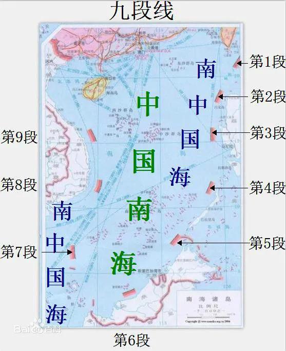 2016年南海仲裁案谁发起,2016年南海某国发起的仲裁案